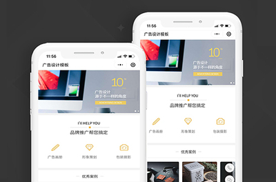 某创意设计公司微信运营